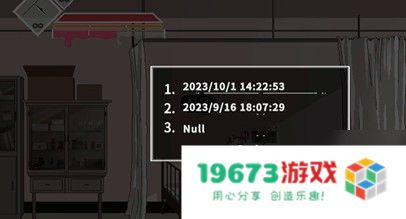 夏哈塔遭难的一天0.88.1版本