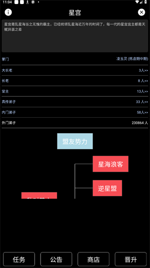 天敌对战打发时间