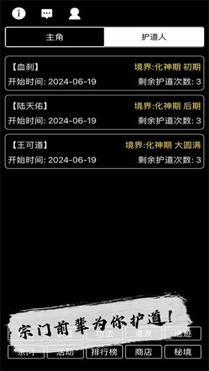 天敌对战打发时间