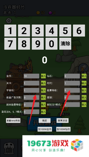 活下去老铁内置菜单