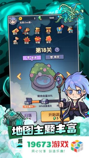 泉水指挥官