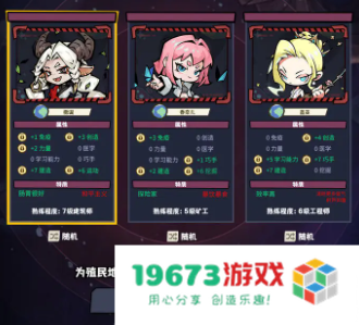 边缘星球