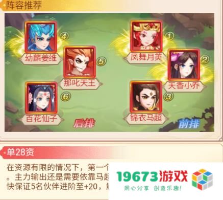 奔月的糯米团