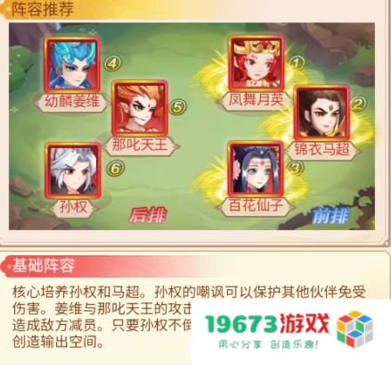 奔月的糯米团