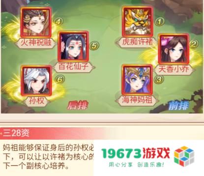 奔月的糯米团