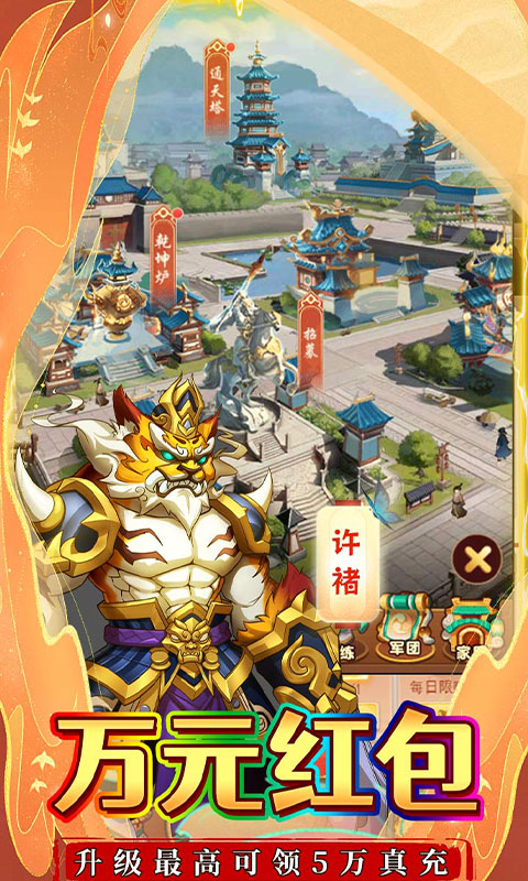 奔月的糯米团