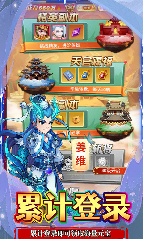 奔月的糯米团