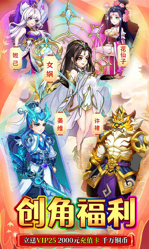 奔月的糯米团
