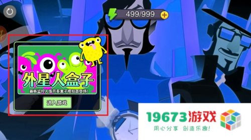 音符节奏大师