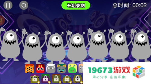 音符节奏大师