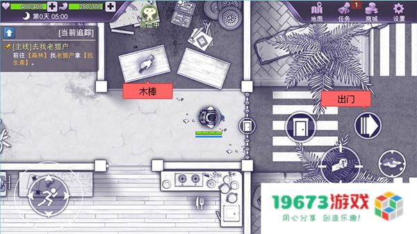 阿瑞斯病毒2折相思