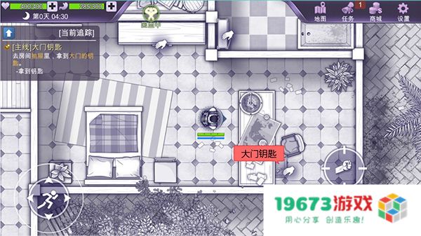 阿瑞斯病毒2折相思