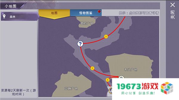 阿瑞斯病毒2折相思
