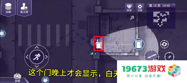 阿瑞斯病毒2正式服