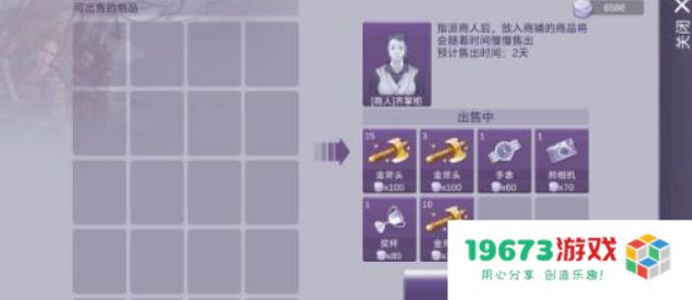 阿瑞斯病毒2正式服