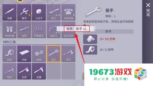阿瑞斯病毒2正式服