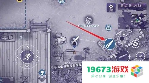 阿瑞斯病毒2正式服