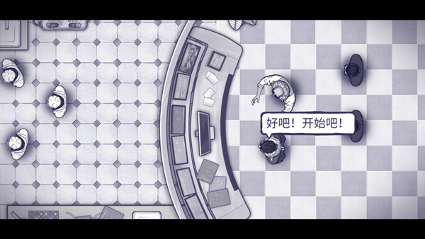 阿瑞斯病毒2内置菜单版