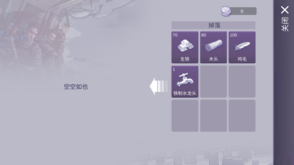 阿瑞斯病毒2内置菜单版