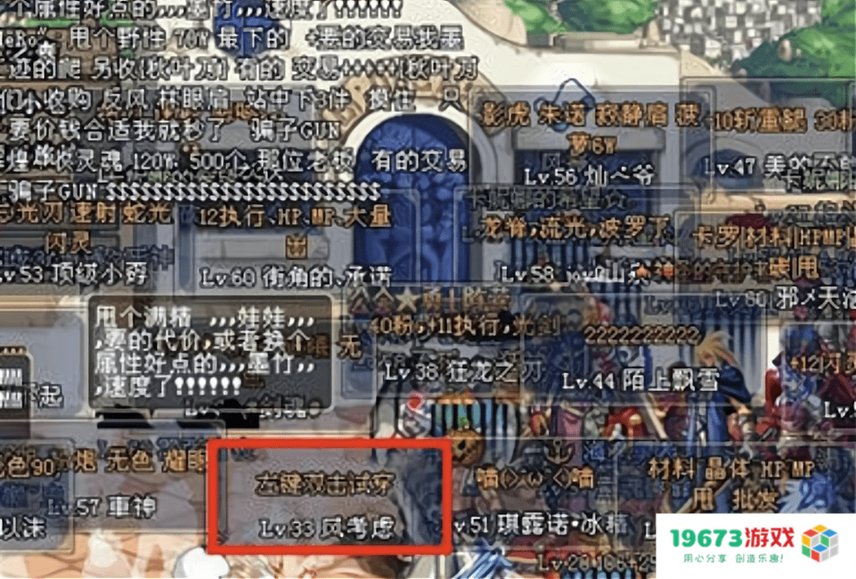 网页dnf DNF：探索阿拉德大陆的无限冒险