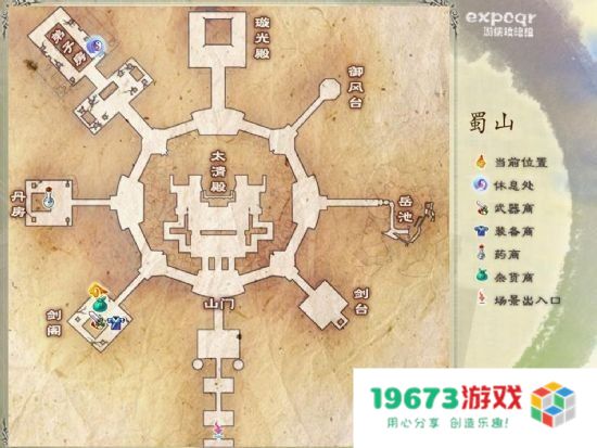 仙剑奇侠传5支线任务详解与深度剖析：探寻游戏中的隐藏故事与角色发展