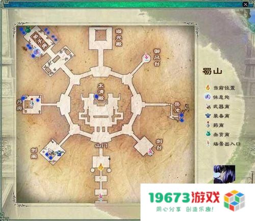 仙剑5支线 仙剑奇侠传5支线任务深度解析