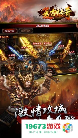 新开1.76复古传奇 &lt;h3&gt;新开1.76复古传奇：重温经典，再续传奇&lt;/h3&gt;