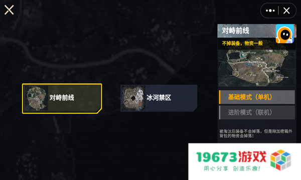 修勾地铁逃生最新版本