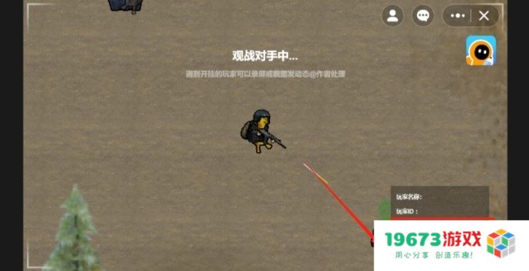 修勾地铁逃生最新版本
