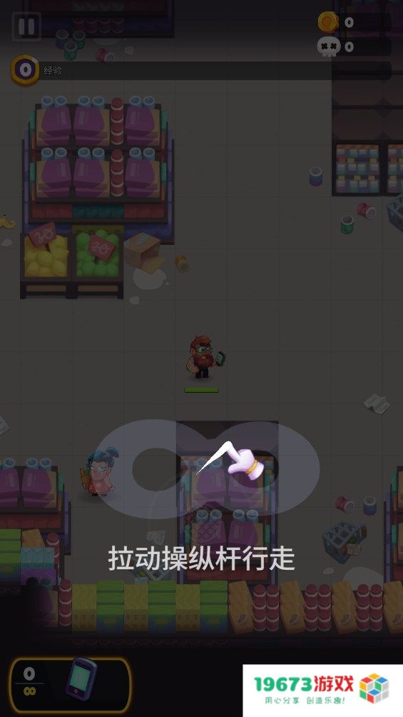 幸存者时间僵尸
