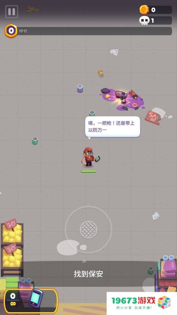 幸存者时间僵尸