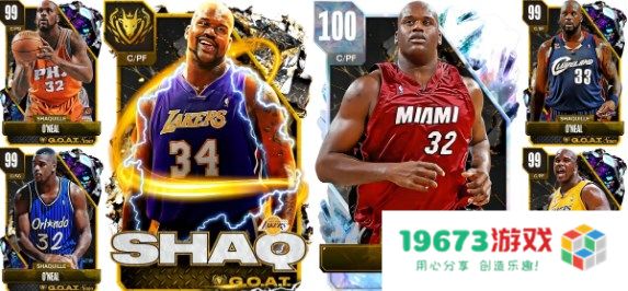 nba2k24直装版