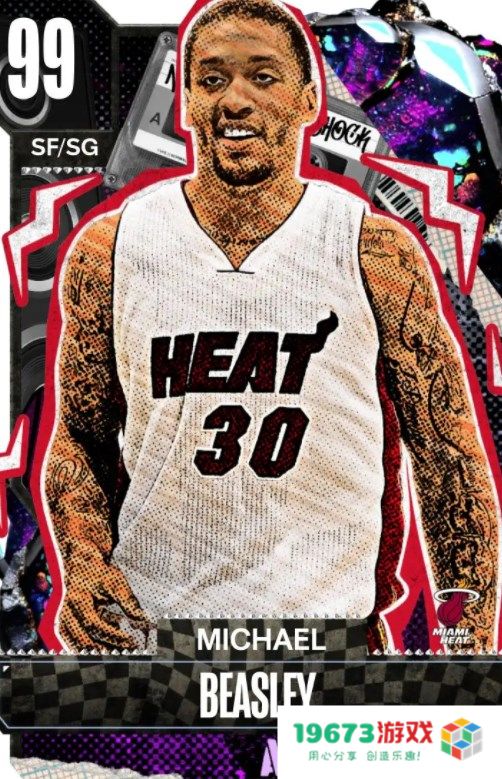 nba2k24直装版
