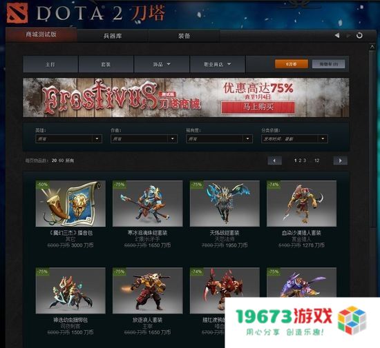 dota测试模式 DOTA测试模式深度解析