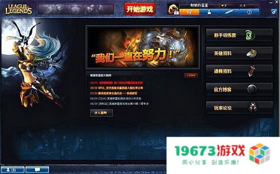 dota测试模式 DOTA测试模式深度解析