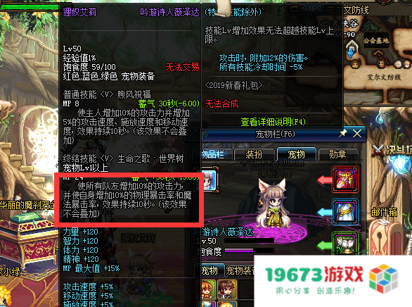 dnf九周年宠物属性 DNF九周年宠物属性详解