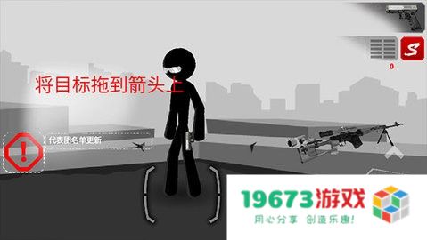 暗杀行动