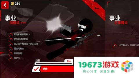 暗杀行动