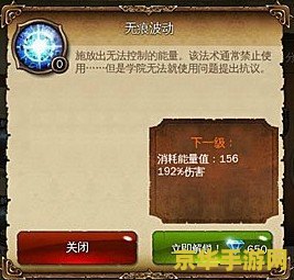 地牢猎手4技能最高 地牢猎手4：技能系统深度解析与最高技能追求