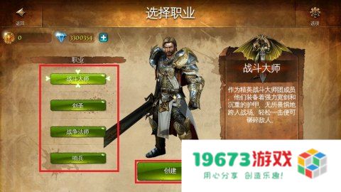 地牢猎手4技能最高 地牢猎手4：技能系统深度解析与最高技能追求