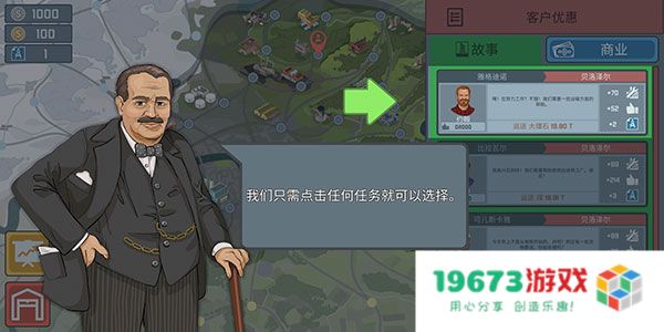 火车驾驶模拟器手机版