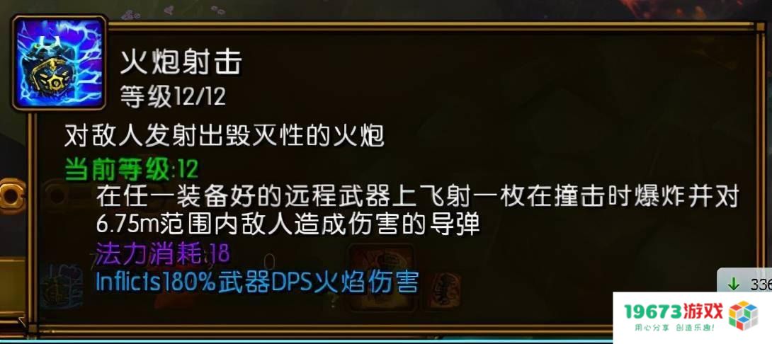 火炬之光2 洗点攻略 深度解析与全面指南 助你玩转火炬之光2角色洗点机制