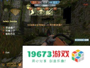 反恐精英生命收割者 反恐精英：生命收割者的战场解析