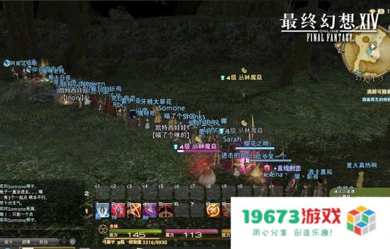 最终幻想14好玩吗 &lt;h1&gt;最终幻想14好玩吗？深度解析&lt;/h1&gt;