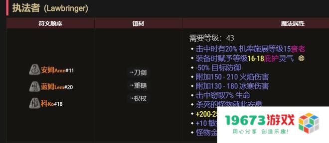 暗黑2第二幕雇佣兵 暗黑2第二幕雇佣兵深度解析