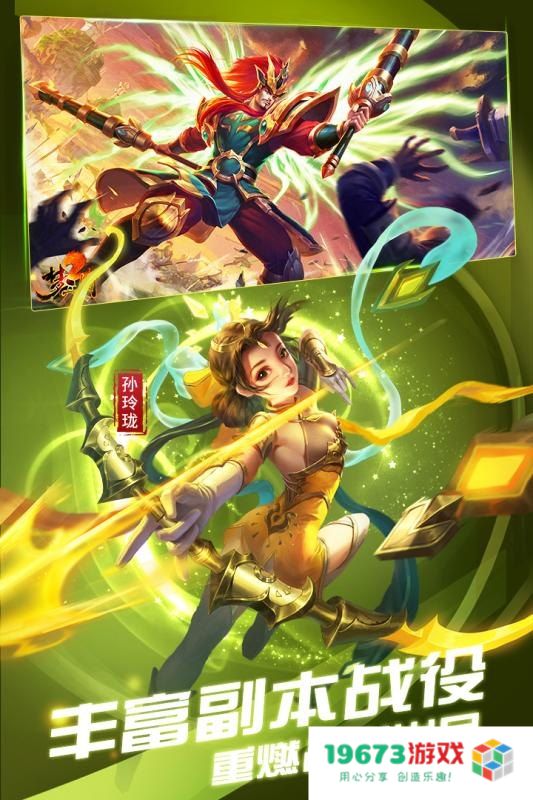 梦三国角色解析：深入探讨孙恒在游戏中的独特技能与策略运用