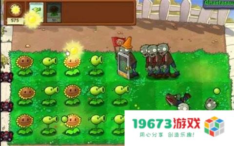 植物大战僵尸原版经典版