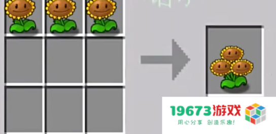 植物大战僵尸原版经典版