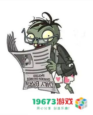 植物大战僵尸原版经典版