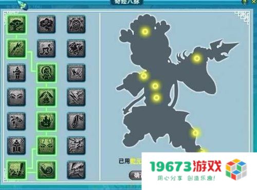 梦幻西游怎么加点 梦幻西游加点策略分析